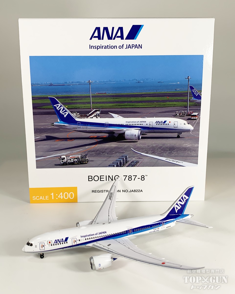 楽天市場】1/400 ana 787の通販