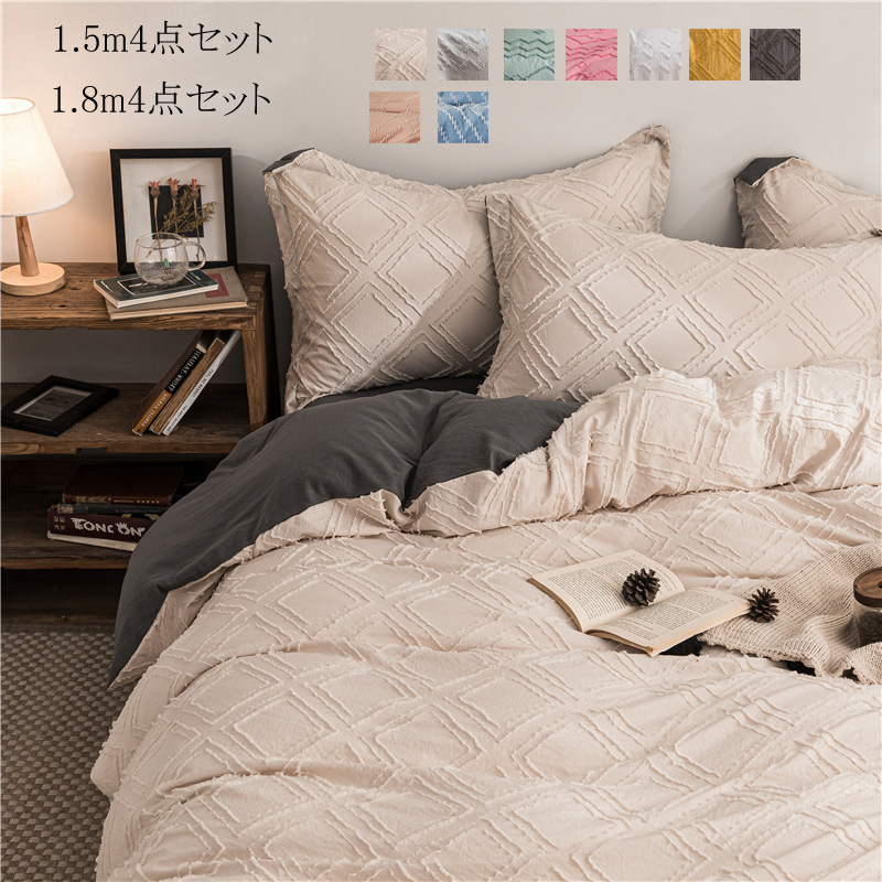 楽天市場】ザラホーム（寝具カバー・シーツ｜寝具）：インテリア・寝具