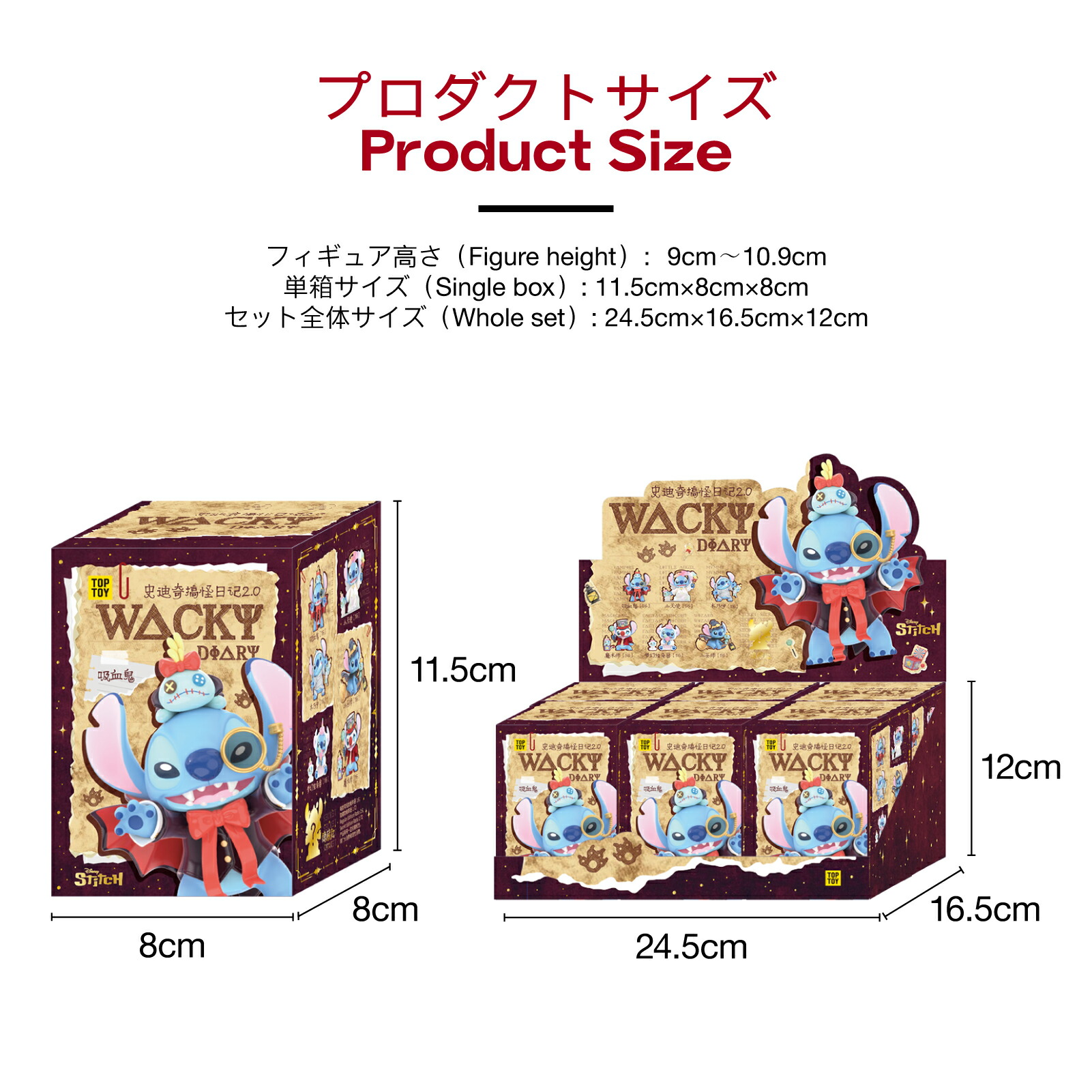 楽天市場】【TOP TOY公式 正規品】ディズニー(Disney) スティッチ