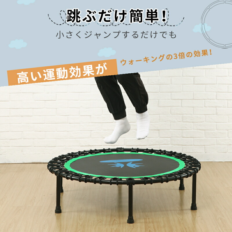 楽天市場】トランポリン 大人 子供用 ダイエット 耐荷重200kg ゴム式