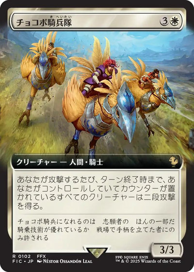 楽天市場】チョコボバンドル mtgの通販