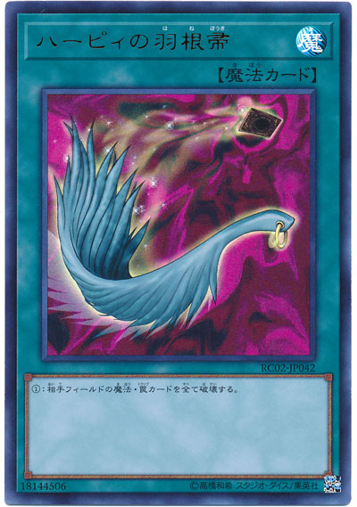 楽天市場】ハーピィの羽根帚の通販