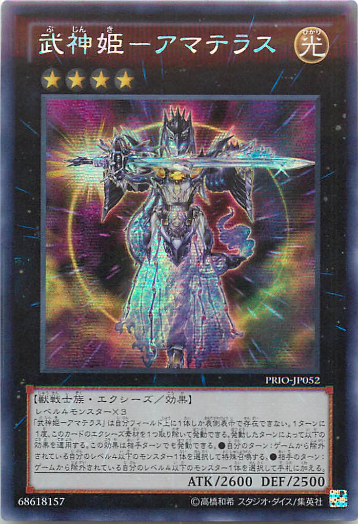 楽天市場】アジア（関連作品遊戯王）（ホビー）の通販