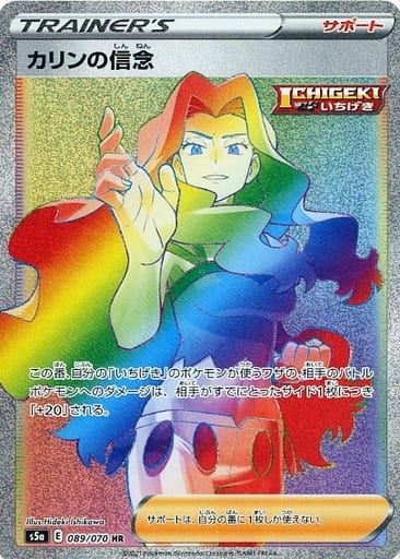 楽天市場】カリンのブースターの通販