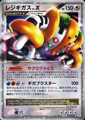 楽天市場】ポケモンカード lv xの通販