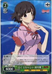 楽天市場】 白くて白々しい 羽川翼 MG/S39-031 R 【中古】 : トレカ