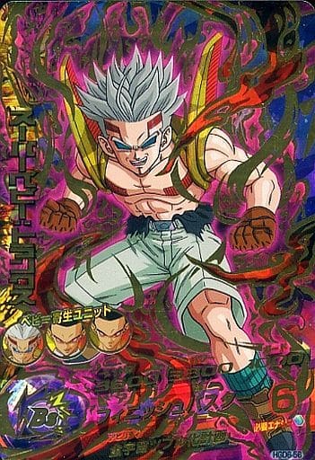 楽天市場】DBH スーパーベビー：トランクス HGD6-56 アルティメット