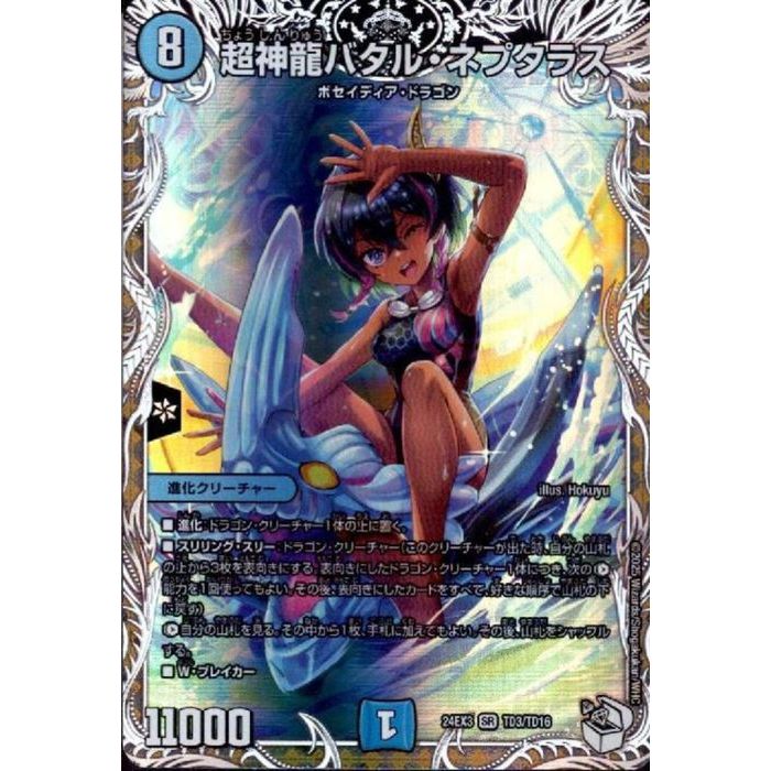 感謝価格︎希少︎龍神が宿る龍穴ネイティブアメリカンの守り︎ソーラー