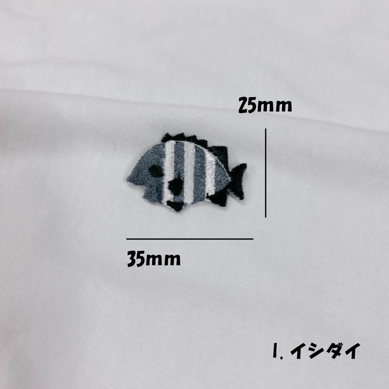 楽天市場】ワッペン アイロン 組み合わせ自由 3個セット 海の生き物