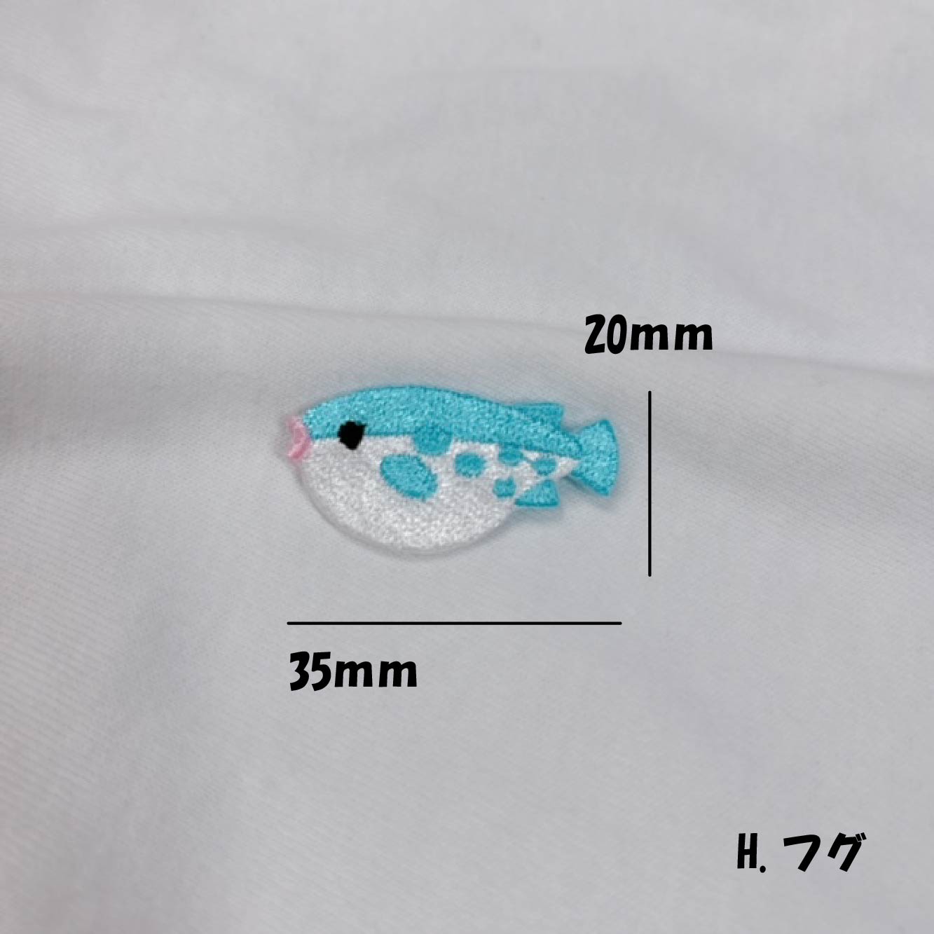 楽天市場】ワッペン アイロン 組み合わせ自由 3個セット 海の生き物