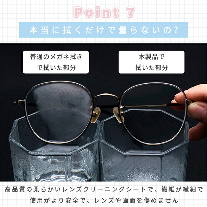 楽天市場】【新発売】メガネクリーナ クリーニングクロス メガネ拭き