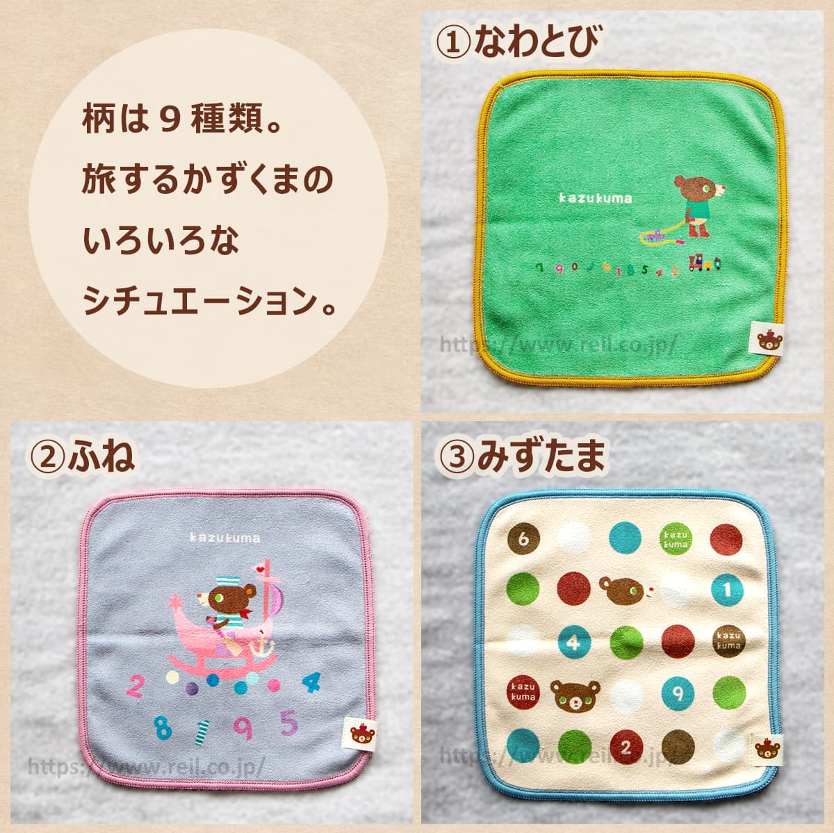 楽天市場】ハンカチ マイクロファイバー 【かずくま】 ミニタオル 抗菌