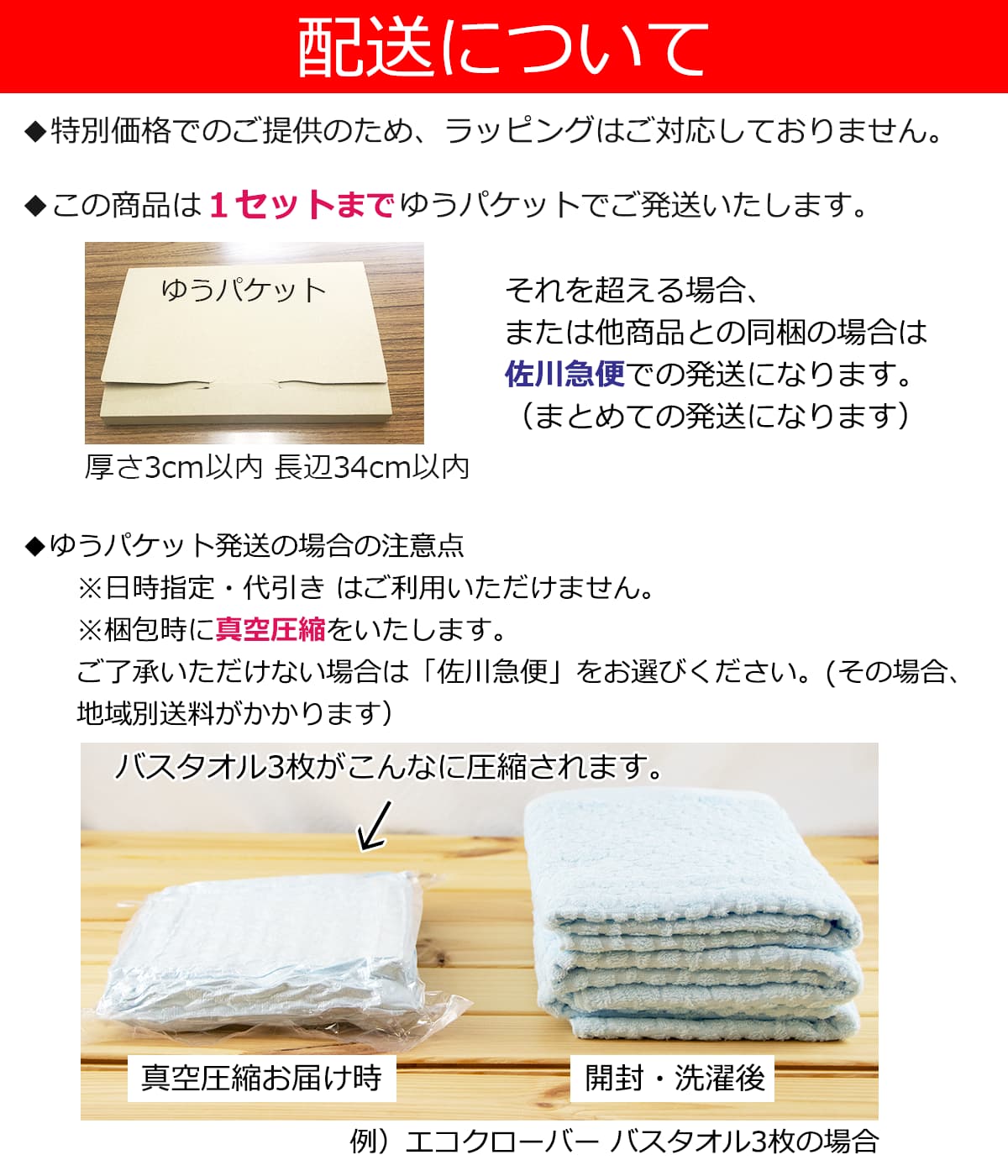 楽天市場】今治 バスタオル フェイスタオル セット シンプル 日本製