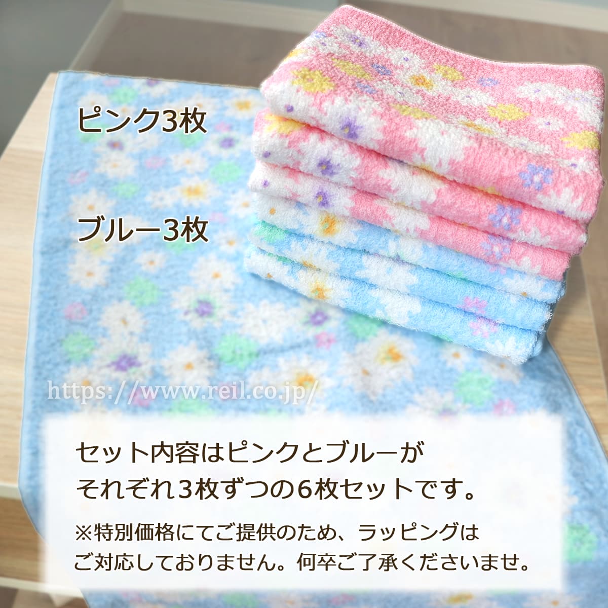 バトルガール バトルガールハイスクール フルカラータオル 全三種