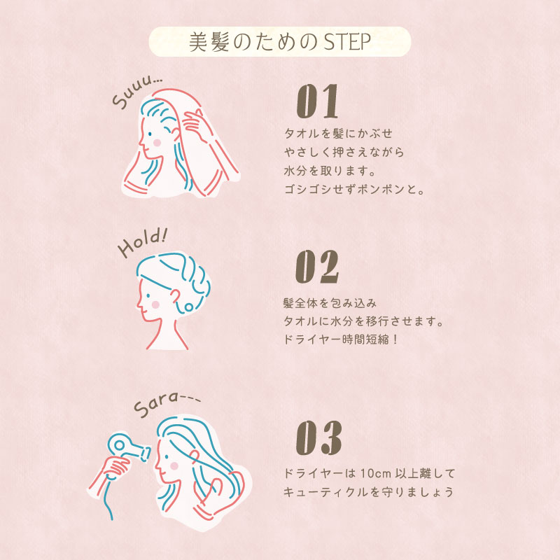 楽天市場】髪想い ヘアドライタオル 今治製 今治タオル 吸水 お風呂