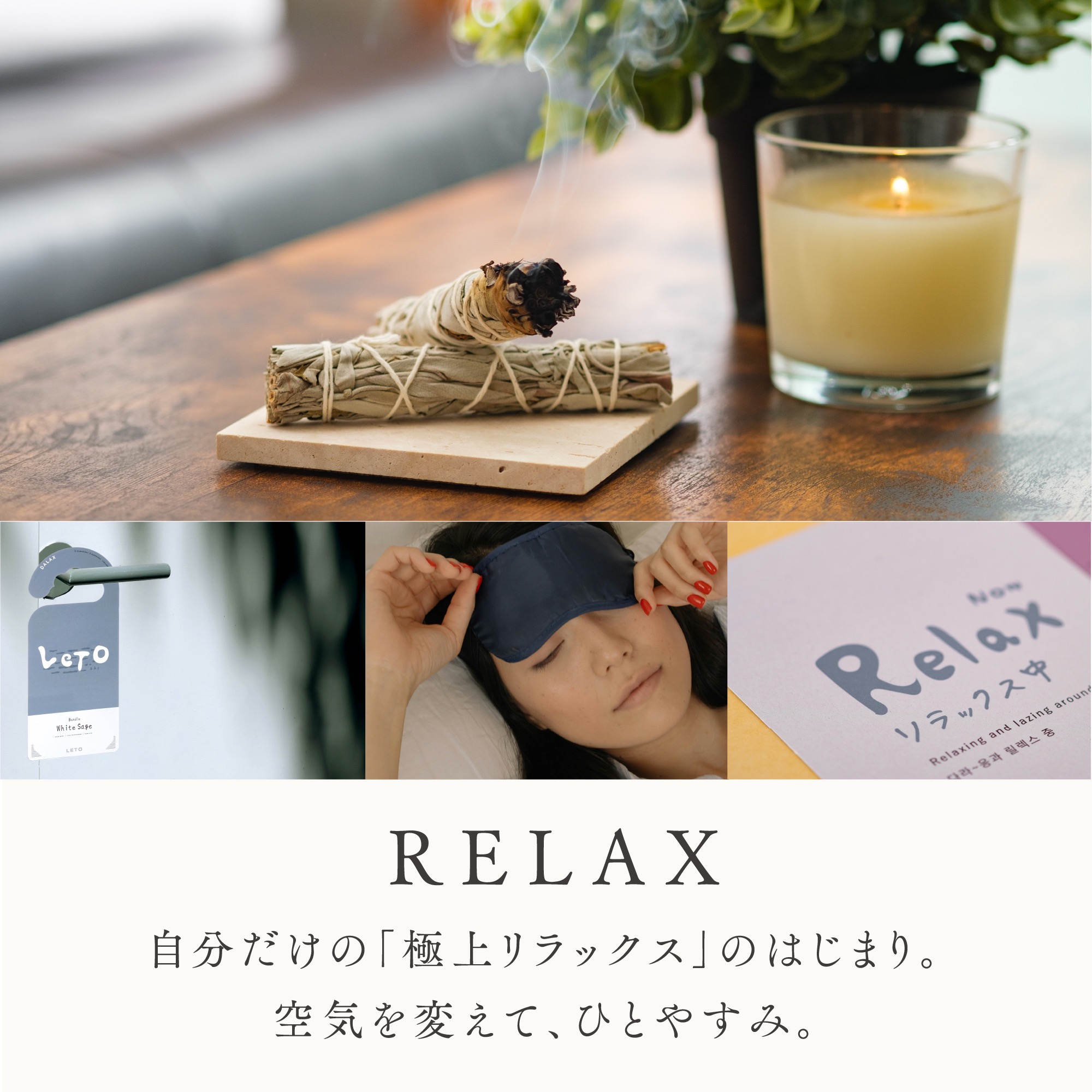 楽天市場】【 個包装 】 ホワイトセージ バンドル スリムタイプ 浄化