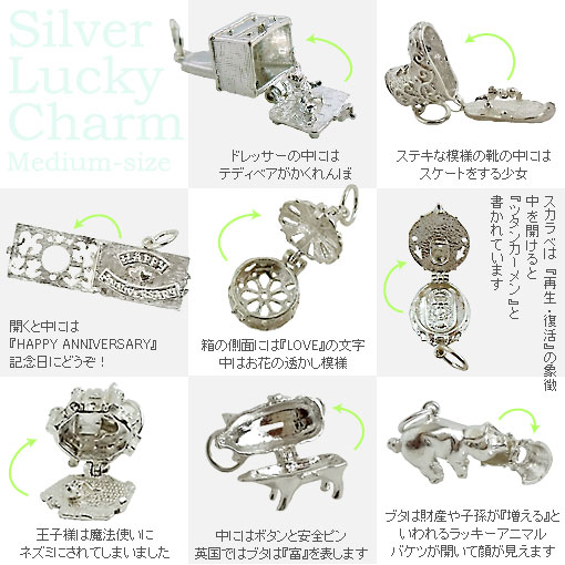 楽天市場】シルバーラッキーチャーム 中型 ドレッサー スケート靴
