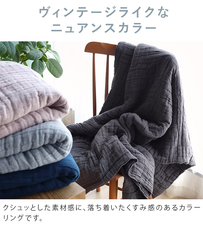 楽天市場】日本製 8重ガーゼケット 【 ダブル 】 / 約175×200cm 寝具