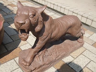 楽天市場】大虎 置物 : やまちょう豊和製陶 陶磁器会館