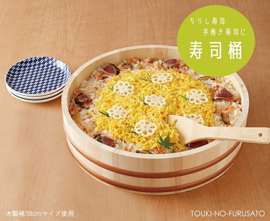 楽天市場】＼クーポン配布中！／【送料無料】木製 桶（41cm） 直径41.7