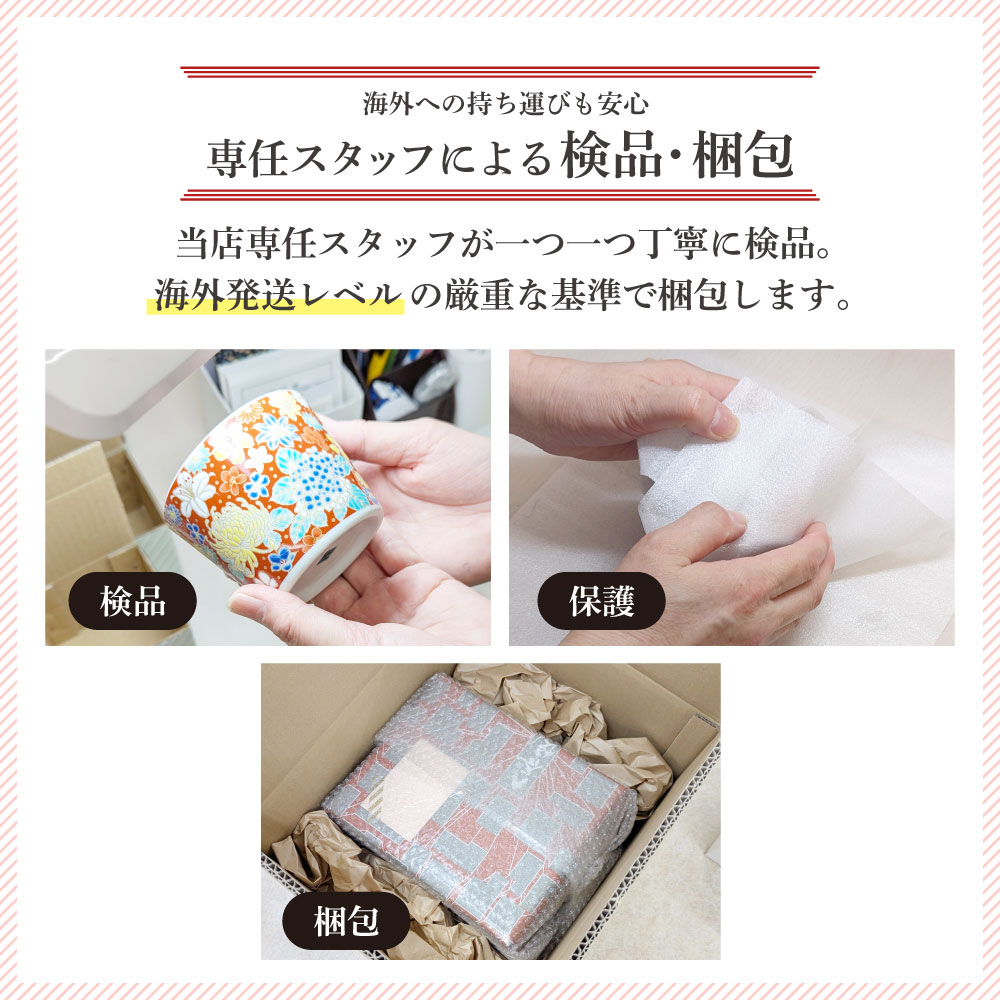 九谷焼 鉄仙花 盛鉢 穂光氏作 共箱入 九谷焼 鉄仙