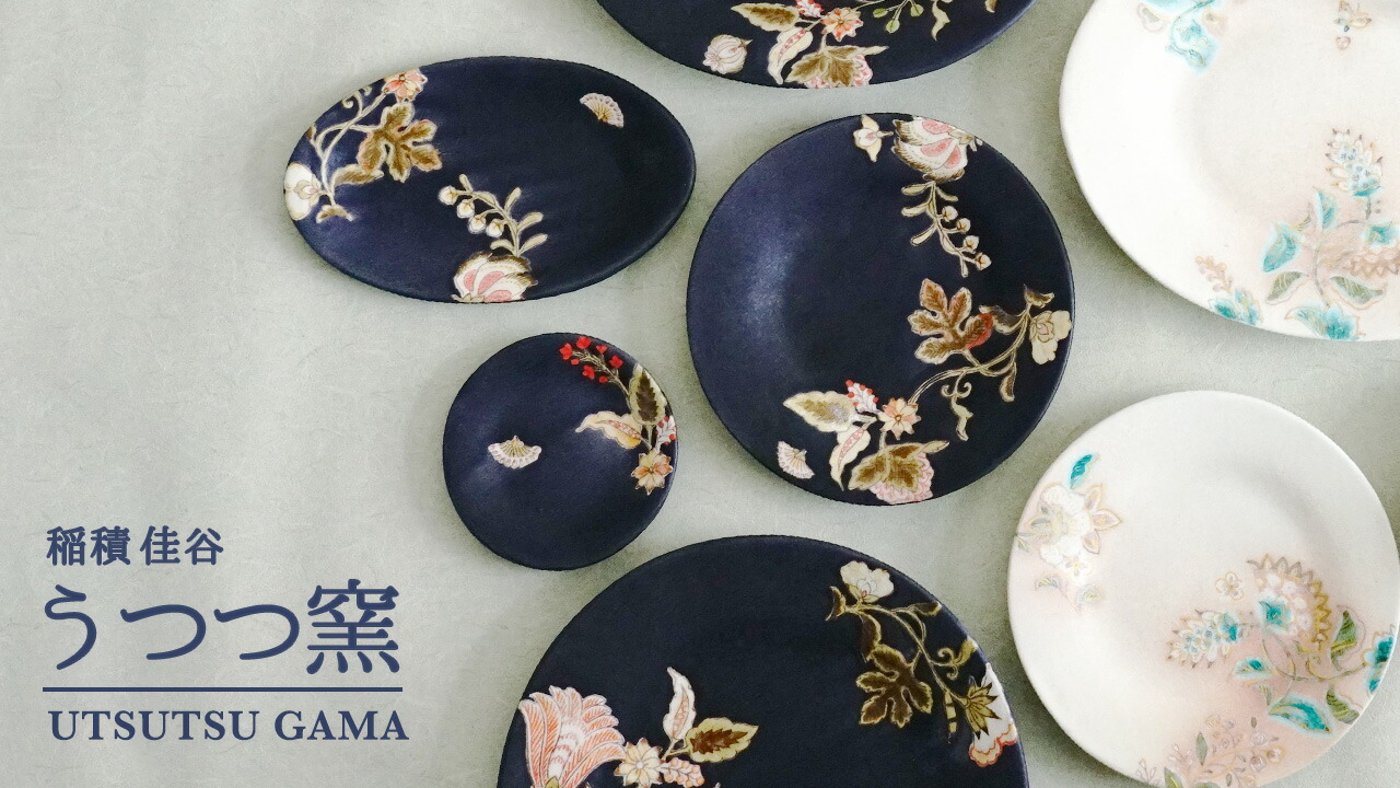 楽天市場 | 使う・贈る 九谷焼専門店 陶らいふ - 人気作家品が多数掲載