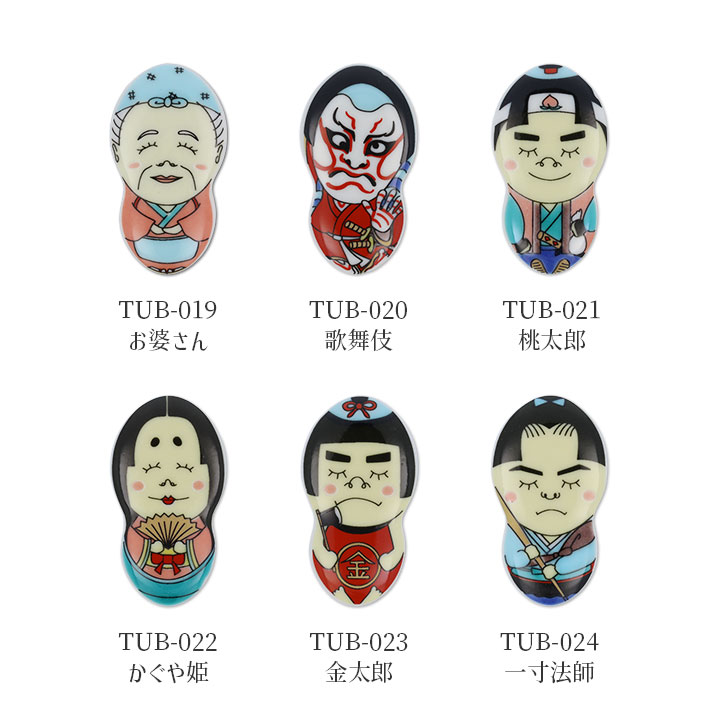 楽天市場】九谷焼 全50種 選べる箸置 ペアセット Tubbies タビーズ/青