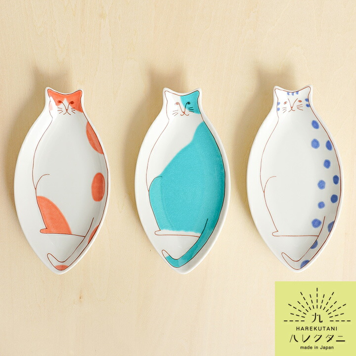 楽天市場】九谷焼 5種類から選べる 小ネコ皿 / ハレクタニ ネコのお皿