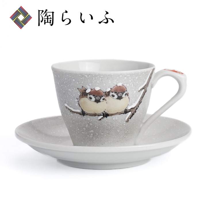 楽天市場】九谷焼 コーヒーc s 雪二雀図 中村陶志人 送料無料 コーヒー