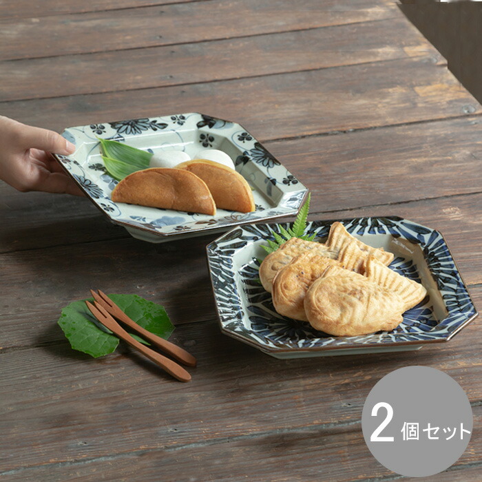 Sakurai シトリン 4個 八角皿 20枚 花柄 金10枚 Sakurai シトリン 4個