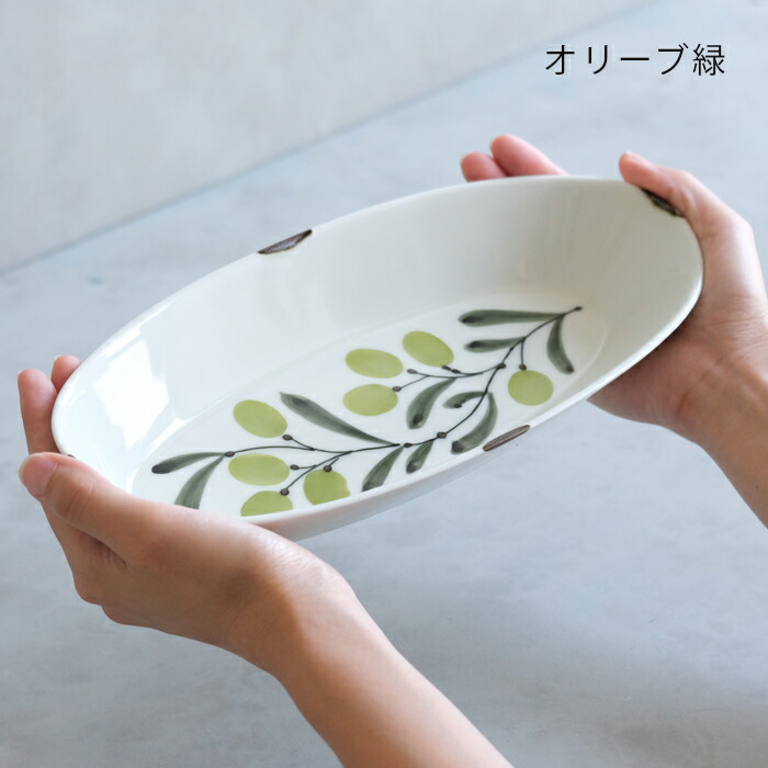 楽天市場】【 汁気OK！メインを彩る大皿 】波佐見焼 オリーブデリカ