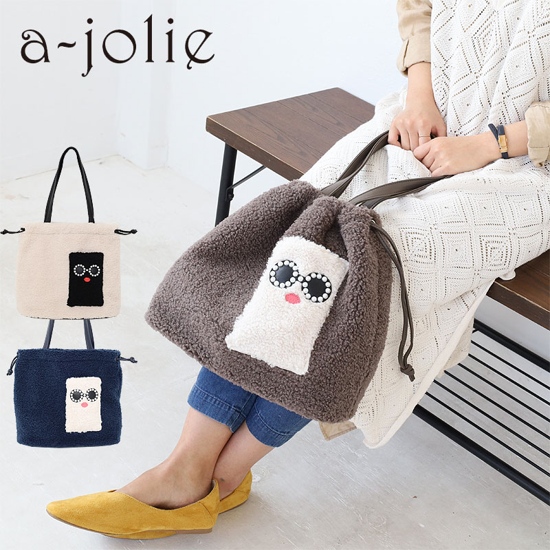 楽天市場】アジョリー バッグ フェイクムートントートバッグ パール