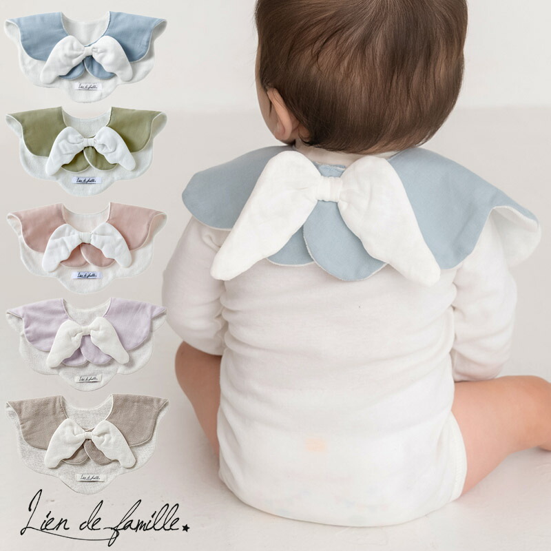 楽天市場】もこもこ天使スタイ スタイ 天使の羽 Lien de famille リヤ