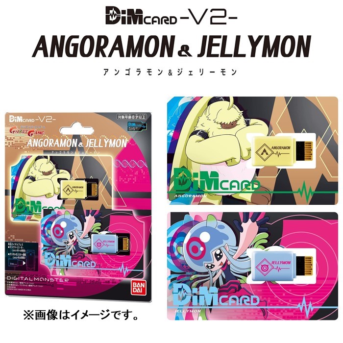 楽天市場】バイタルブレス デジタルモンスター Dimカードセット vol.02