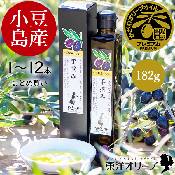 東洋オリーブ トレアしっとり オリーブ 保湿 化粧水 トレアモイスチャーローション 120ml