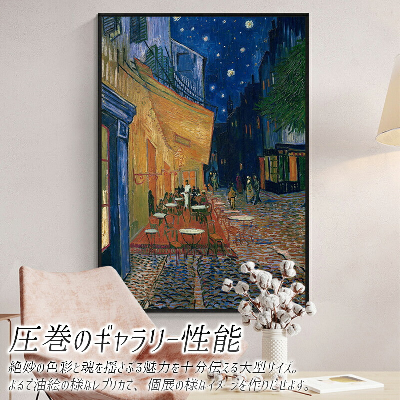 楽天市場】【送料無料】ゴッホのひまわり ゴッホ絵画レプリカ 額縁付き