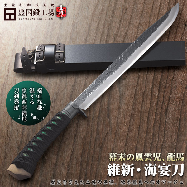 日本刀 ナイフ」の人気商品一覧 | 安い商品を通販サイトから探す
