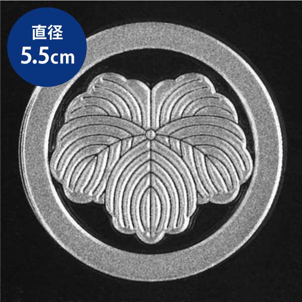 楽天市場】蔦の通販