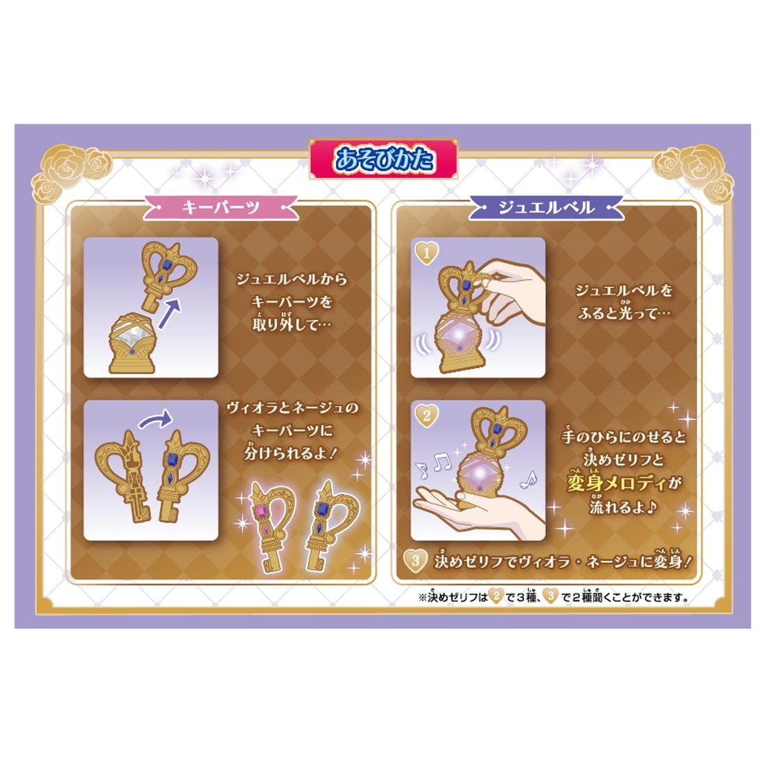 楽天市場】プリンセッション・オーケストラ ジュエルベル ヴィオラ