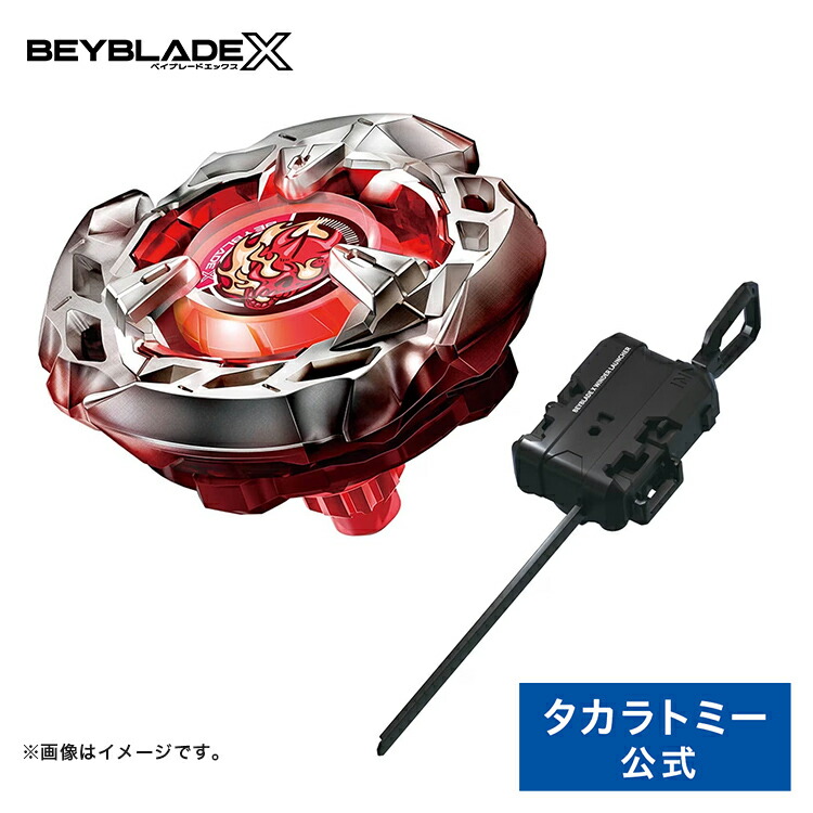 楽天市場】BEYBLADE X BX-02 スターター ヘルズサイズ4-60T | タカラ
