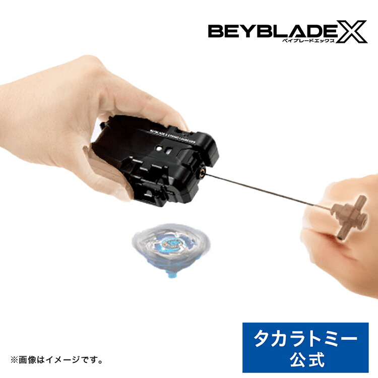 楽天市場】BX-18 ストリングランチャー | タカラトミー BEYBLADE X