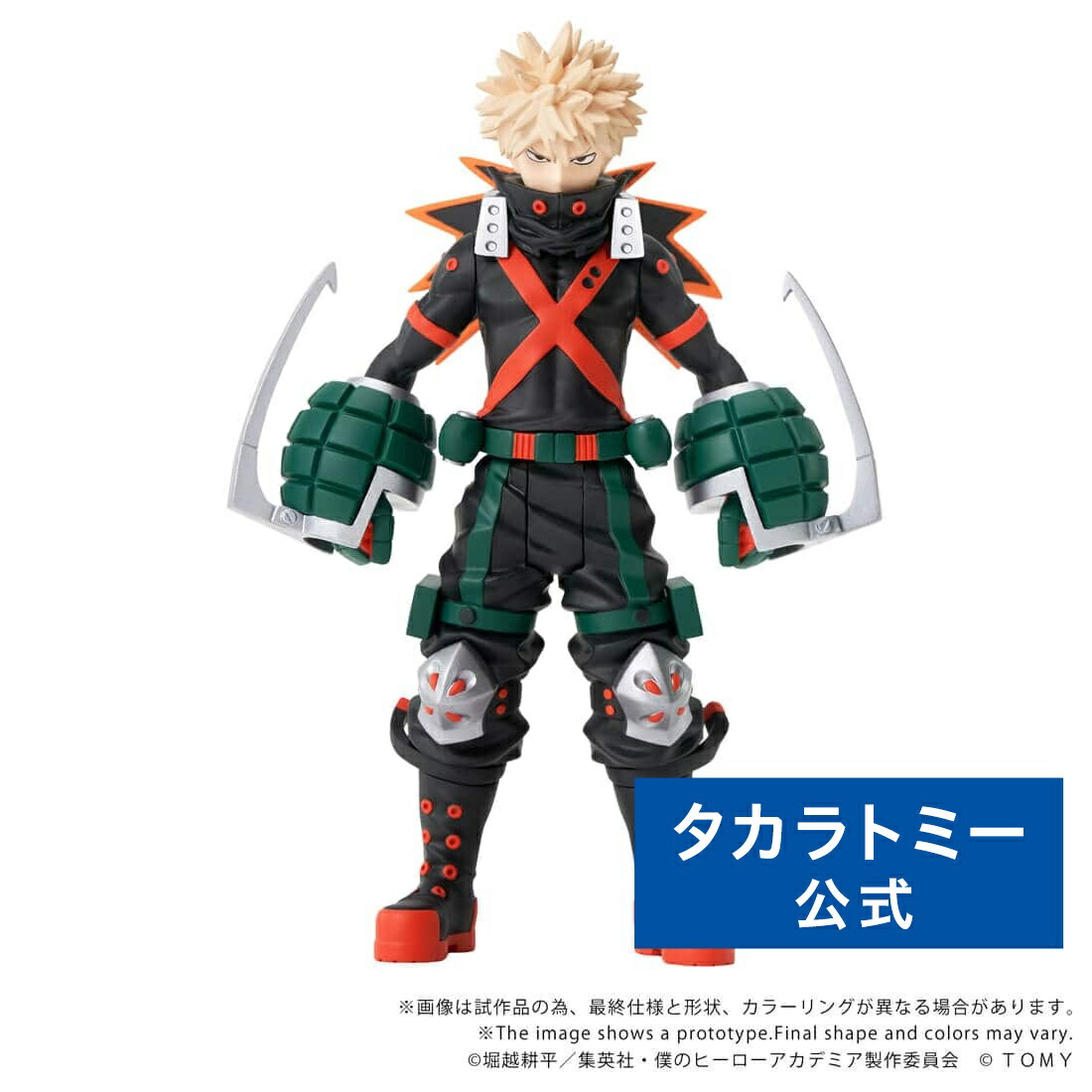 楽天市場】爆豪 バースデーの通販