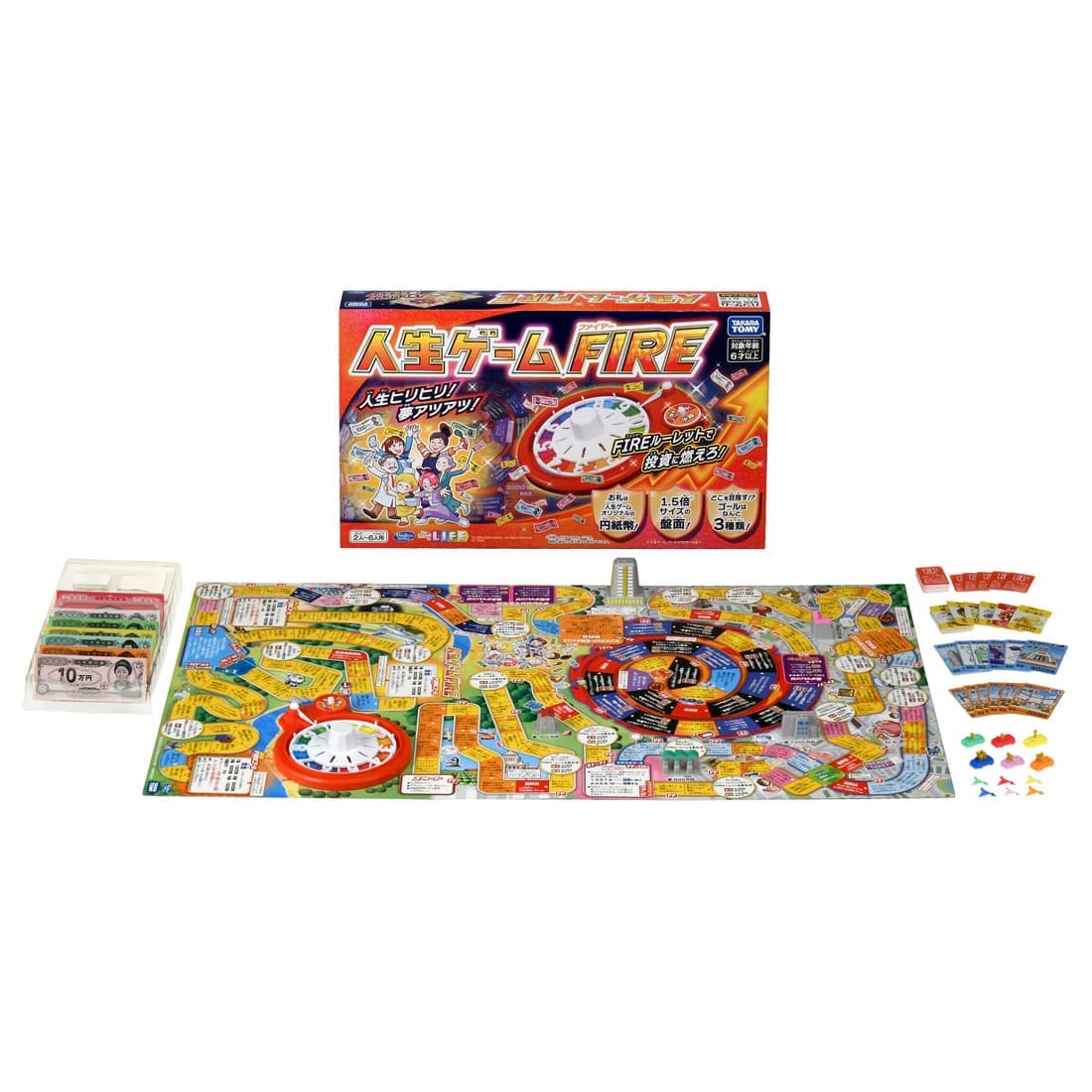 楽天市場】【ポイント20倍：2/25限定】 人生ゲームFIRE | タカラトミー