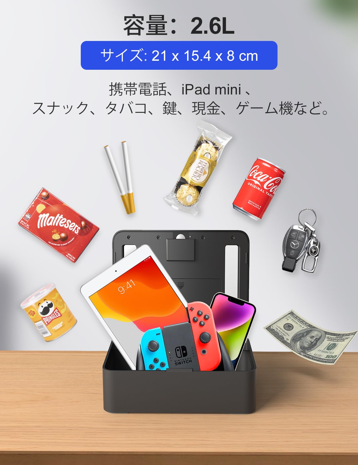 楽天市場】【送料無料】STARSIKI タイムロッキングコンテナ 金属製
