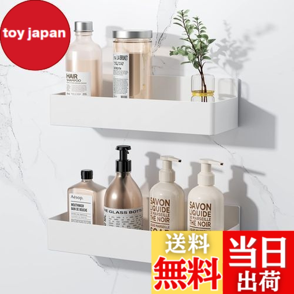 楽天市場】【送料無料】Orimade マグネット 浴室用ラック ABS樹脂 防水