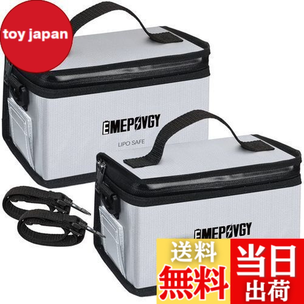 楽天市場】【送料無料】バッテリー セーフティーバッグ 耐火バッグ