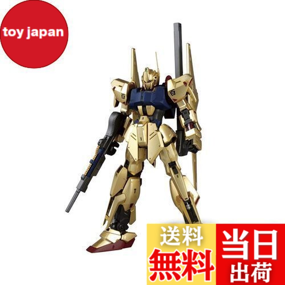 楽天市場】mg 百式 ver．2．0の通販