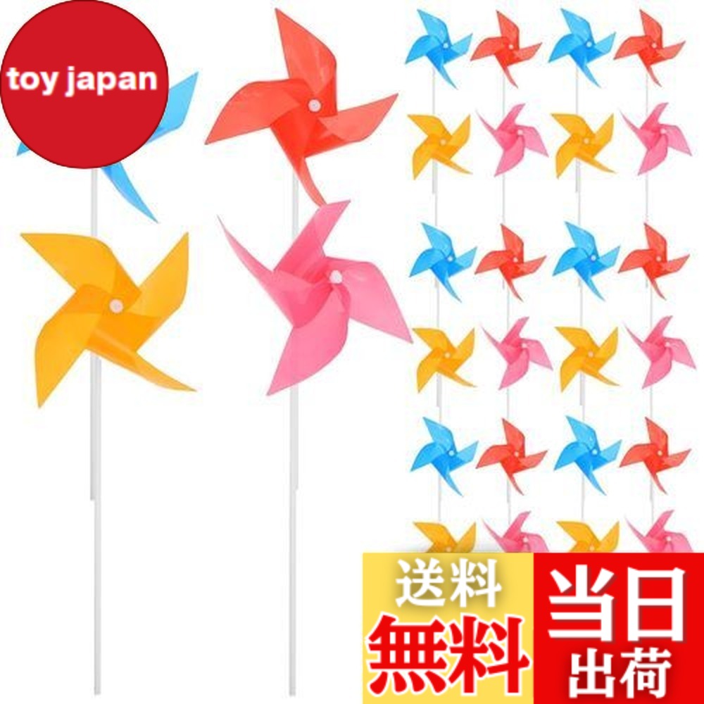 楽天市場】【送料無料】Milisten 風車 かざぐるま 100pcs 風車カラフル
