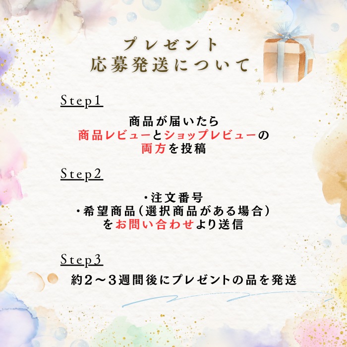 楽天市場】ランキング1位受賞 プロモパック付き 3月14日発売 予約