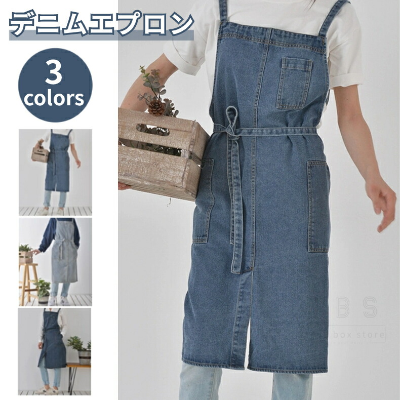 DENHAM デニムエプロン ポケット付き DENHAM デニムエプロン ポケット